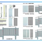 路基防護柵欄模具