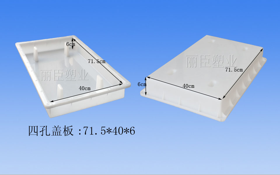 隧道水溝蓋板模具尺寸