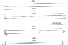 高鐵護欄立柱模具平面設計圖PDF下載