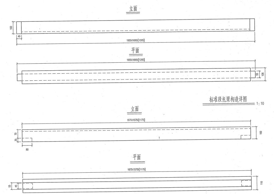 高鐵護(hù)欄立柱模具平面設(shè)計圖PDF下載