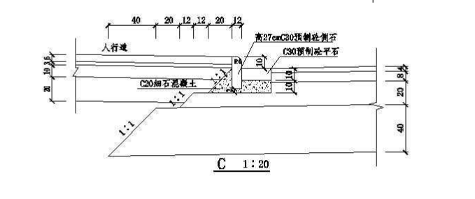 路緣石模具設計圖